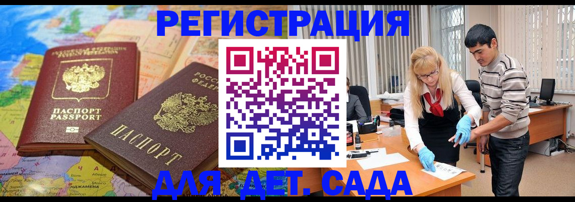 форма 3 в Темрюке